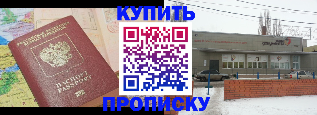 регистрация для дет. сада в Людиново